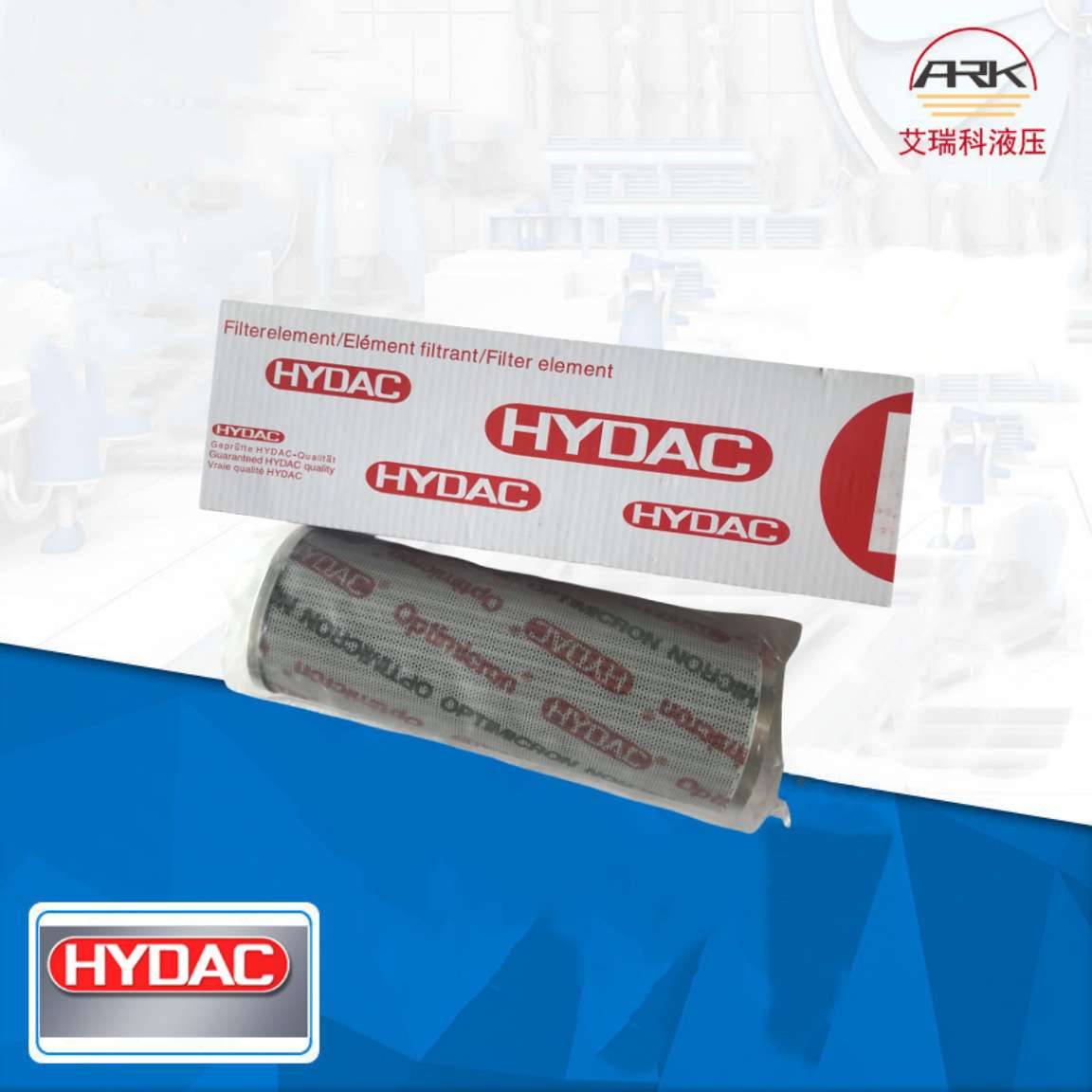 Hydac贺德克 0660R010ON/-V 过滤器滤芯