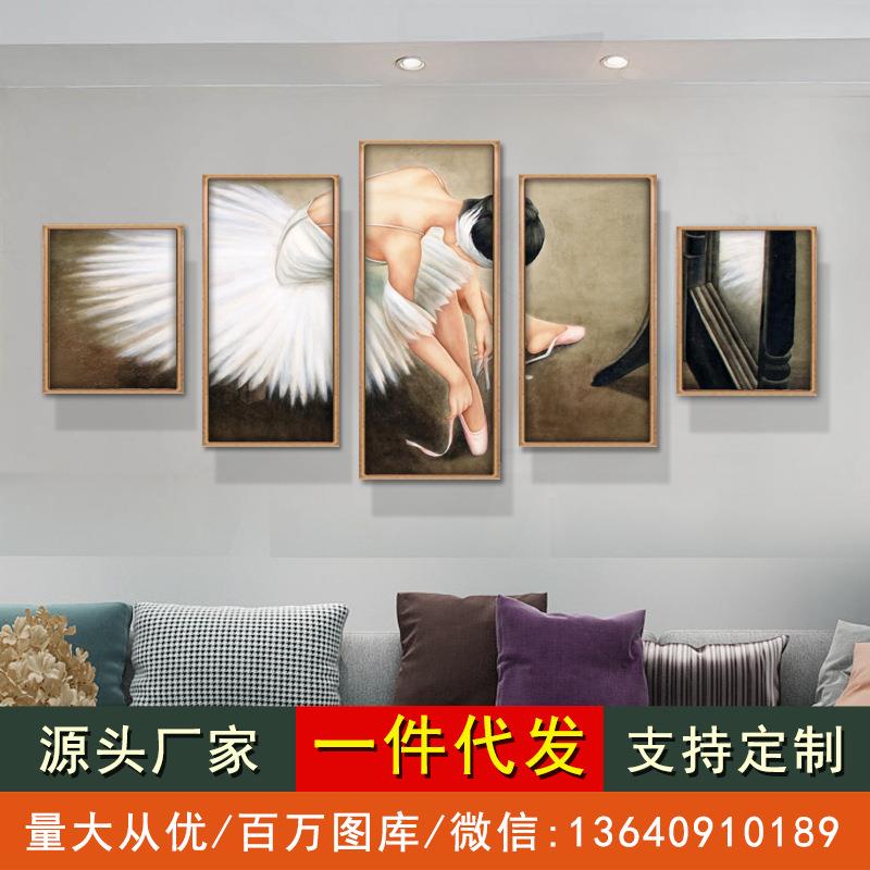 现代简约音乐舞蹈教室壁画轻奢客厅芭蕾舞者装饰画人物挂画墙画
