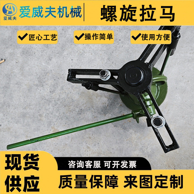 爱威夫螺旋拔轮器三爪
