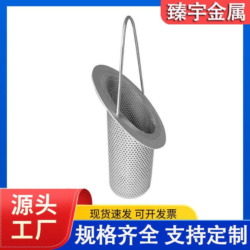 304提篮滤筒水过滤器工业管道污水石灰浆料滤网提篮式斜口过滤筒,电子元器件市场,集成电路（IC）,淘宝优惠券,粉丝福利购,淘宝优惠卷