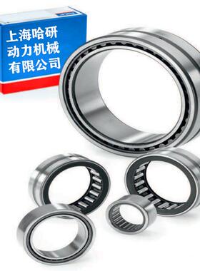 NA6904滚针轴承 NA6904R精密滚针轴承
