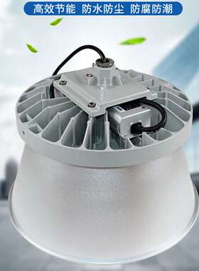 RLEHB0011-XL80III 高悬挂固定式LED灯具  RLEHB0011-XL100III