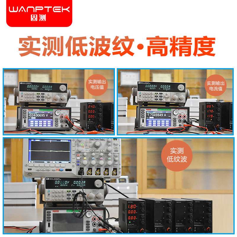 WANPTEK固测NPS1203W直流电源120V3A电镀稳压电源 维修可调电源