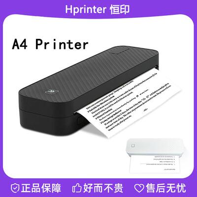 Holyhah跨境热销小型迷你热敏打印机无墨办公纹身便携式A4错题打