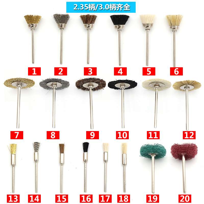 2.35柄迷你刷 电磨钢丝抛光刷平面打磨猪鬃马鬃刷碗型钢丝刷毛扫