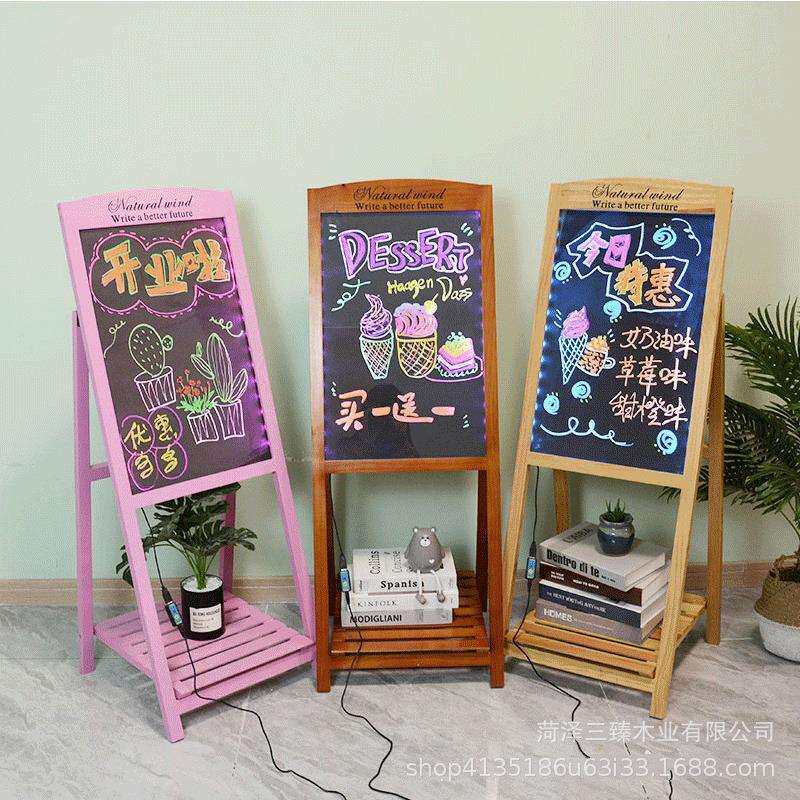 创意画板立式店铺广告牌儿童写字板粉笔黑板挂式小黑板支架式带灯