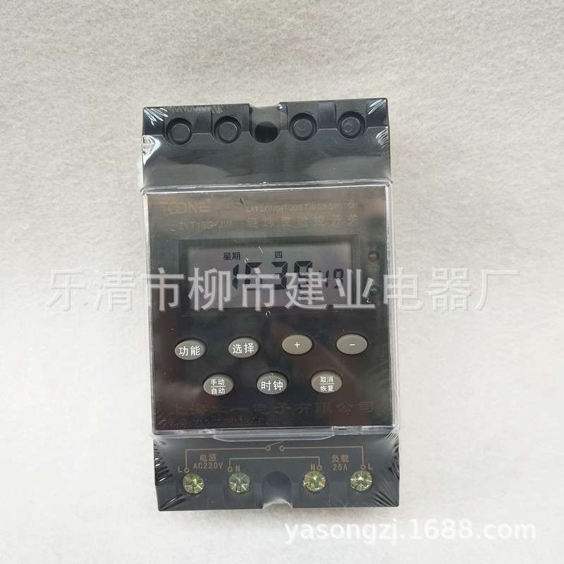 微电脑时控ZYT16G-JW(KG316T) 经纬度时控开关220V 定时器