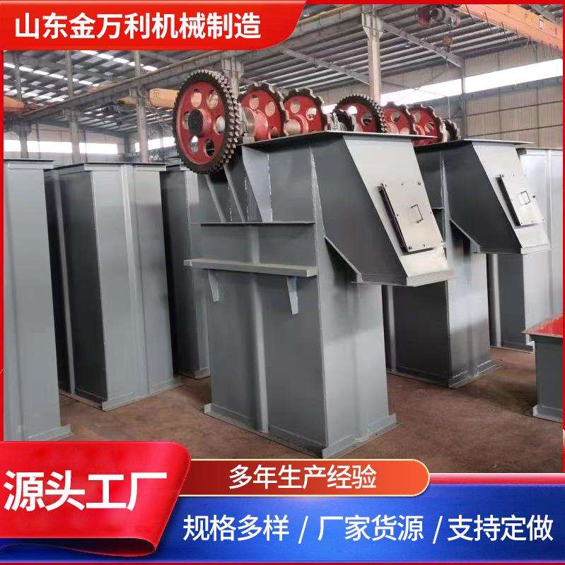 ne50板链斗式提升机 沙石水泥物料提升机 上料机 输送能力强