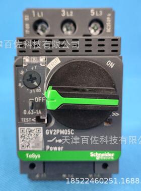 GV2断路器GV2PM05C 0.63-1A电动机热磁马达断路器