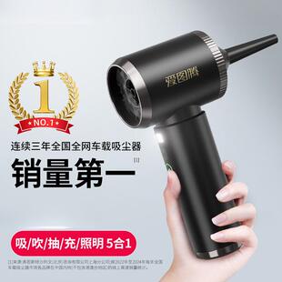 爱图腾车载吸尘器大吸力超强车用无线小型手持吹吸一体机两用汽车