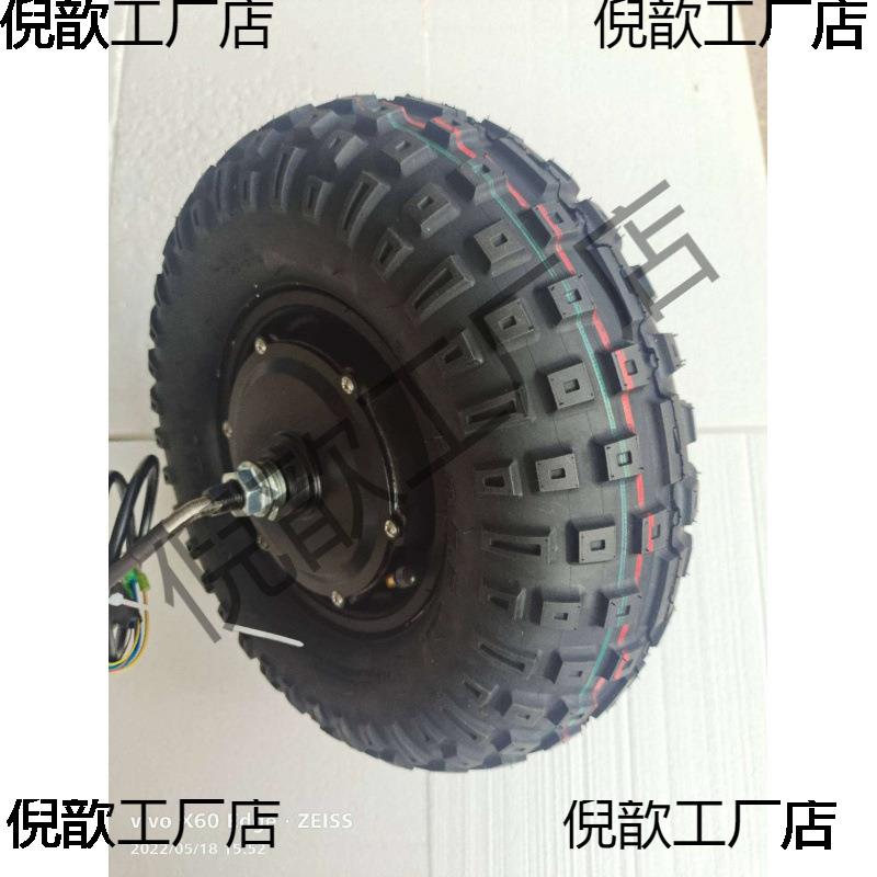 有齿电机14寸9寸10寸11寸13寸轮毂电机大扭力减速电机无刷电机