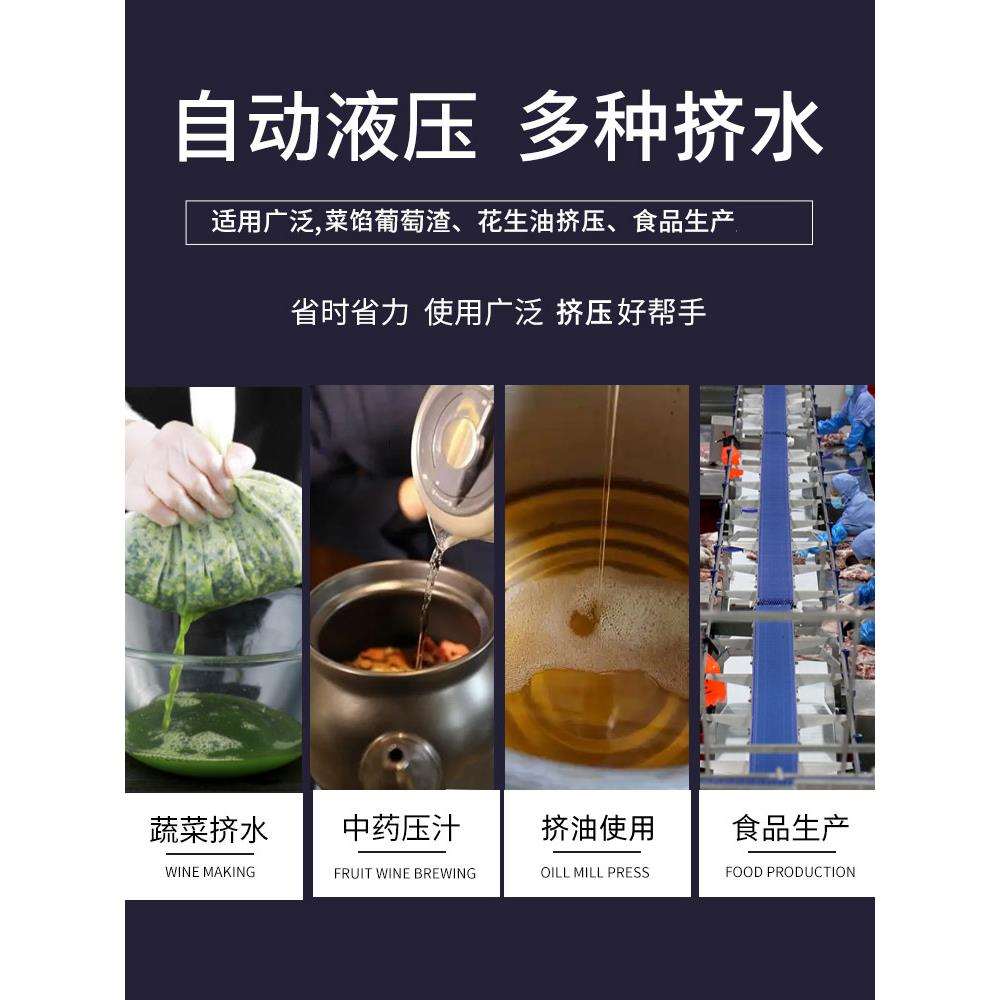 压水机电动菜馅脱水沥水商用蔬菜酒糟渣汁分离挤压器挤水器