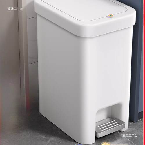 厨房垃圾桶家用2024新款带盖客厅大号大容量商用厕所卫生间垃圾桶
