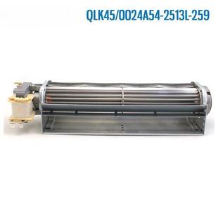 259 德国进口原装 2513L 0024A54 230V恒流散热风扇风机 QLK45