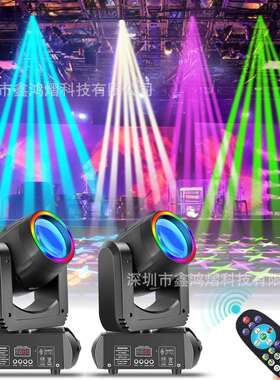 2025新款200w230w摇头光束图案大钢炮舞台灯清餐酒吧KTV婚庆迪斯