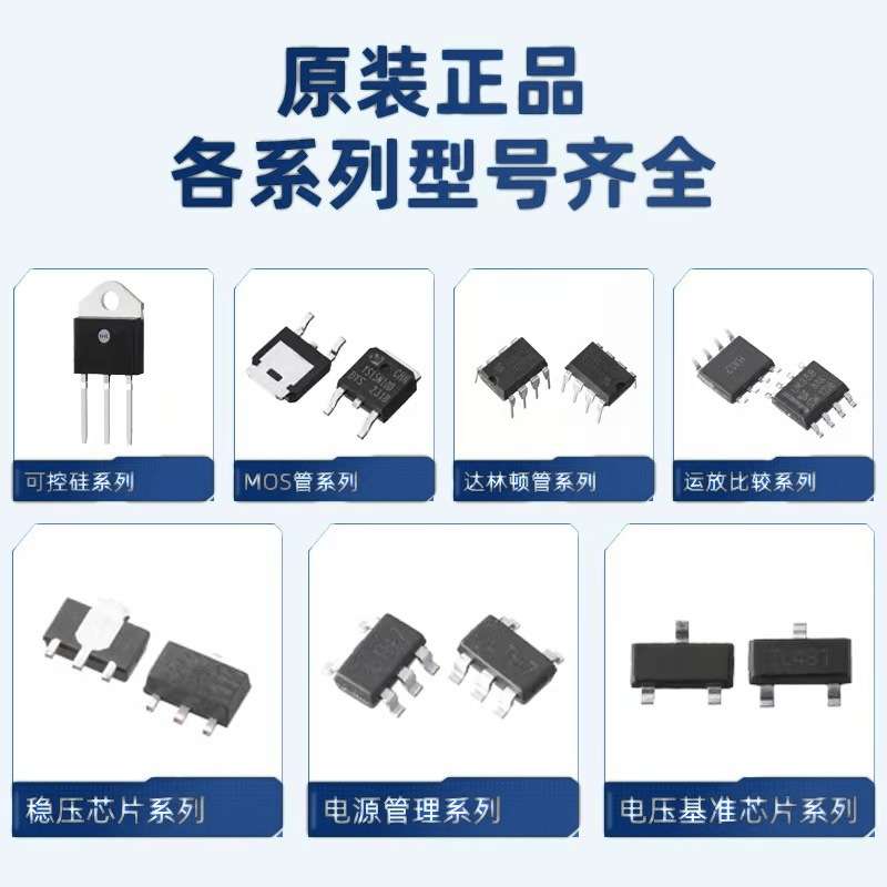 LMD18245T LMD18245T/NOPB  TO220-15封装 电机驱动控制器芯片