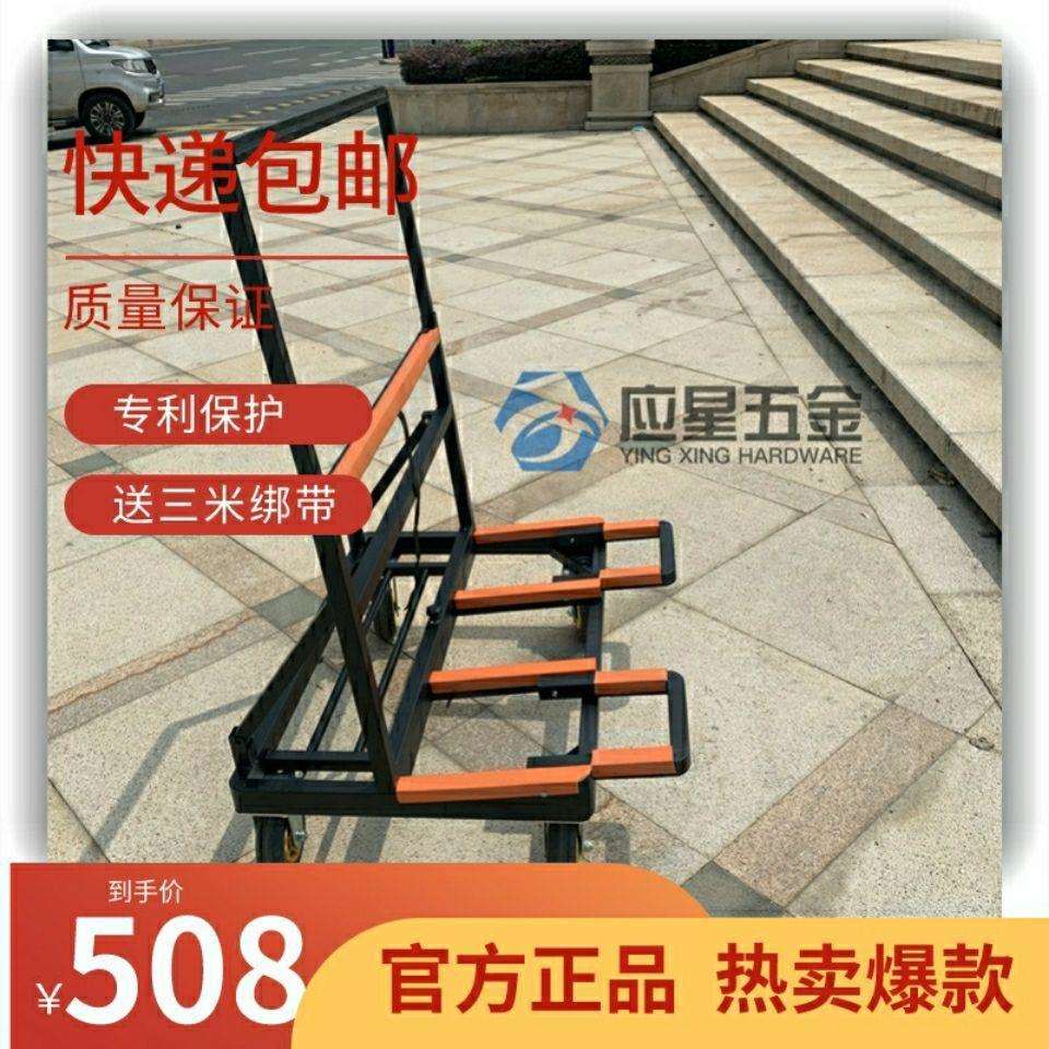 新型可折叠可伸缩门窗玻璃推车搬运瓷砖重型四轮手推车其它