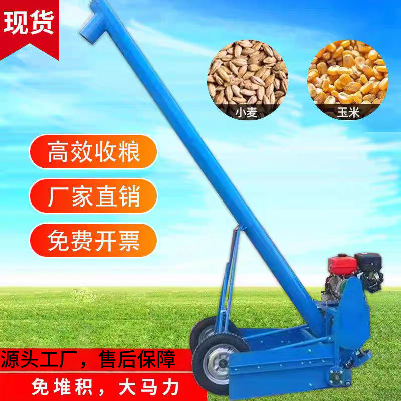 自走式吸粮机车载马路收麦