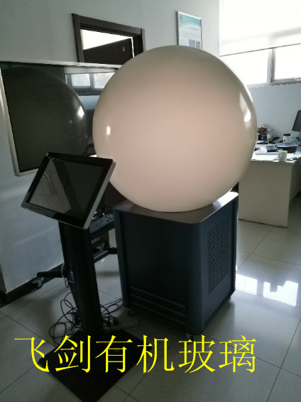 亚克力乳白圆球LED灯罩庆典道具