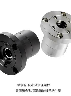 ABGCB 向心轴承座组件 ABGC7003 7004 7005 7006 7007 7008 7010