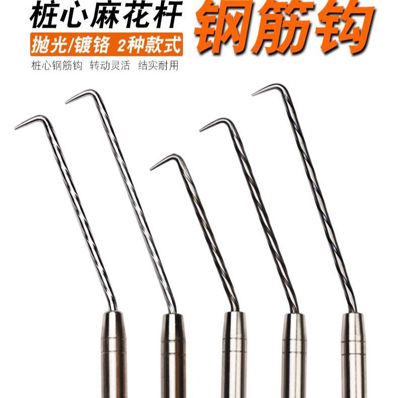 钢筋钩 扎钩 钢筋绑钩 桩心钢工地扎丝钩 不锈钢钢筋扎勾 钢筋工