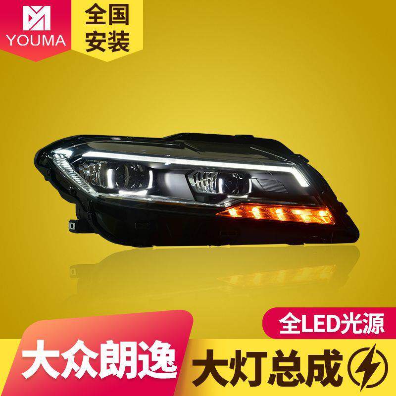 专用于19款大众新朗逸LED大灯总成改装一抹蓝LED日行灯流水转向灯