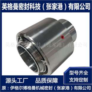 可选型设计 SE2 压力筛机械密封 QREG机械密封 厂家直供 135