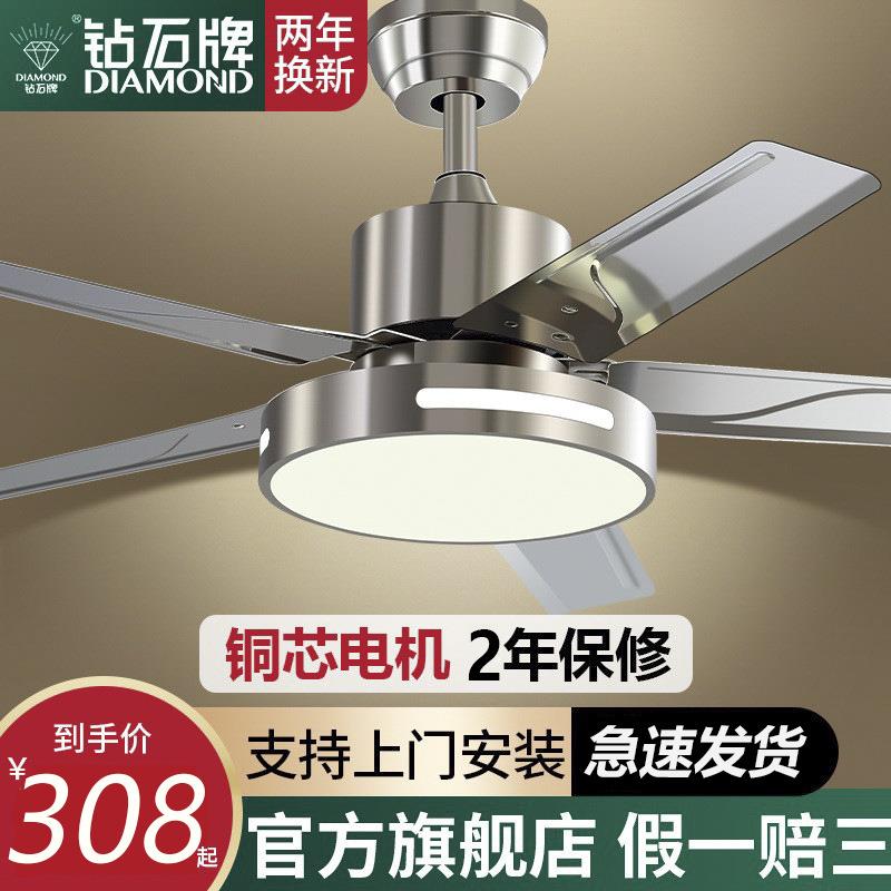 钻石牌吊扇灯家用遥控式灯扇装饰灯客厅扇餐厅五叶吊灯电风扇