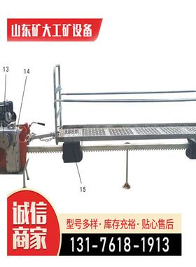 矿大电动搬运轨道车 带缓冲装置电动轨道运输车工具车90x60CM白色