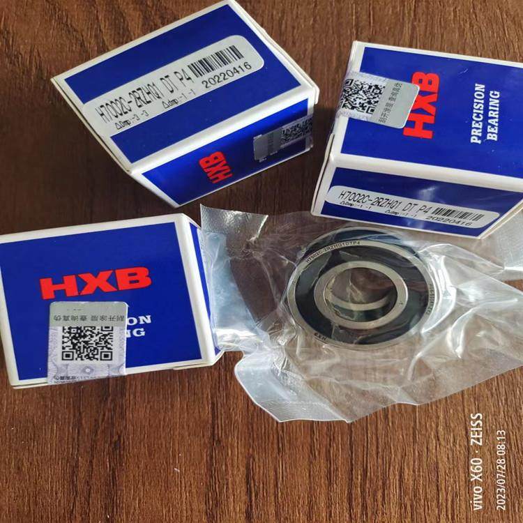 H7002C-2RZHQ1DTP4D雕刻机主轴轴承，HXB华星密封轴承，角接触球