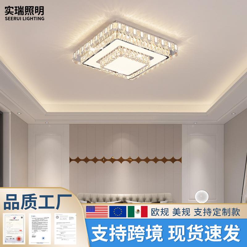 新款客厅轻奢吸顶灯温馨大气卧室房间灯简约现代LED水晶吸顶灯具