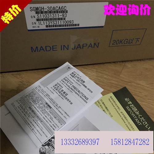 安川电机现货SGMAV-02ADA2C/SGMAV-02ADA21.SGMAV-C2AAK-NS11