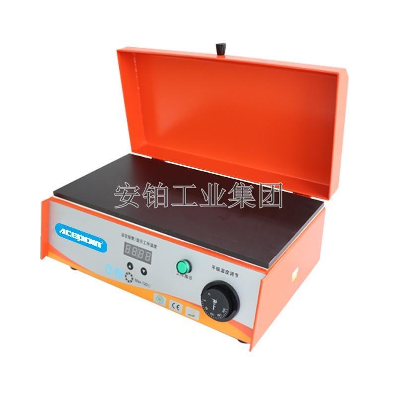 安铂高性能轴承平板加热器ACEPOM-ZNH60微型轴承异形工件同时加热