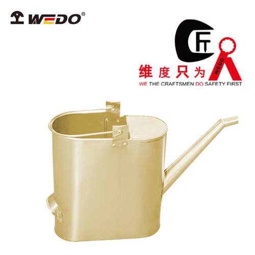 WEDO 维度工具 防爆长嘴油桶 BR280B-1002