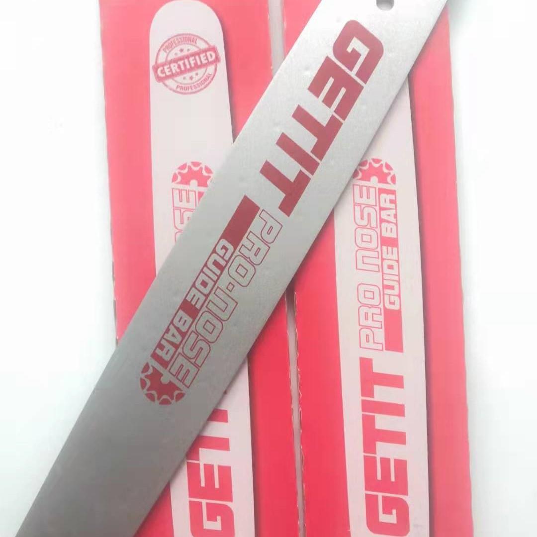 斯蒂尔导板斯蒂尔MS250 251 381 382 180油锯导板18寸20寸导板