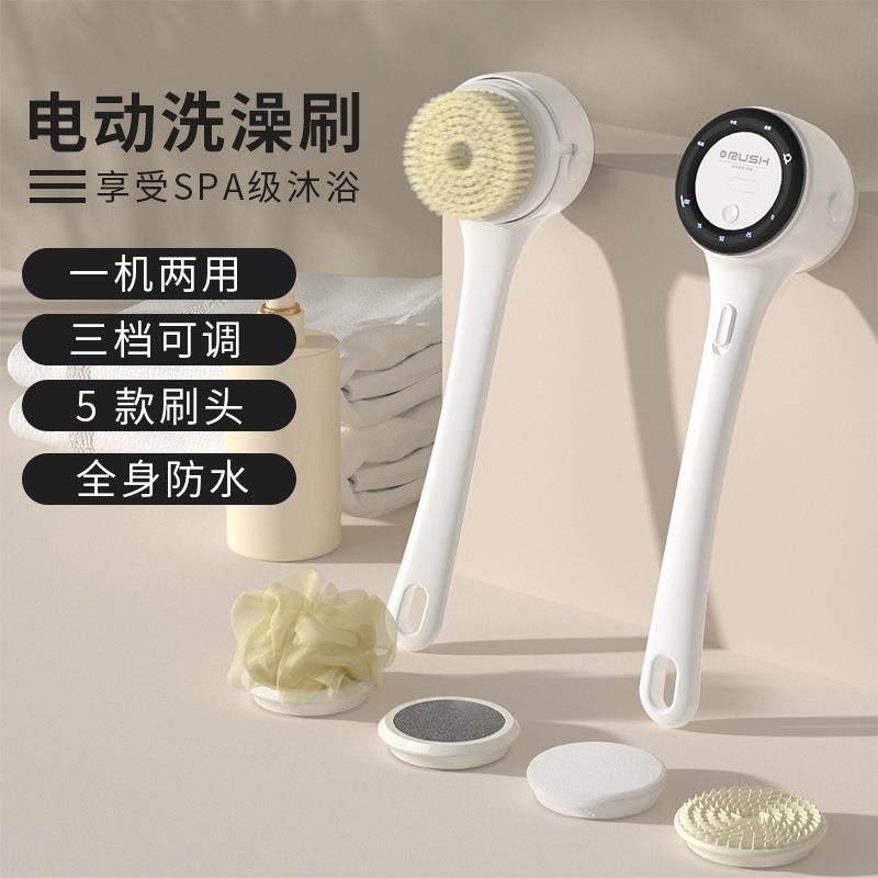 跨境数显电动洗澡刷触控式开关搓澡仪防水懒人搓背神器电动沐浴刷