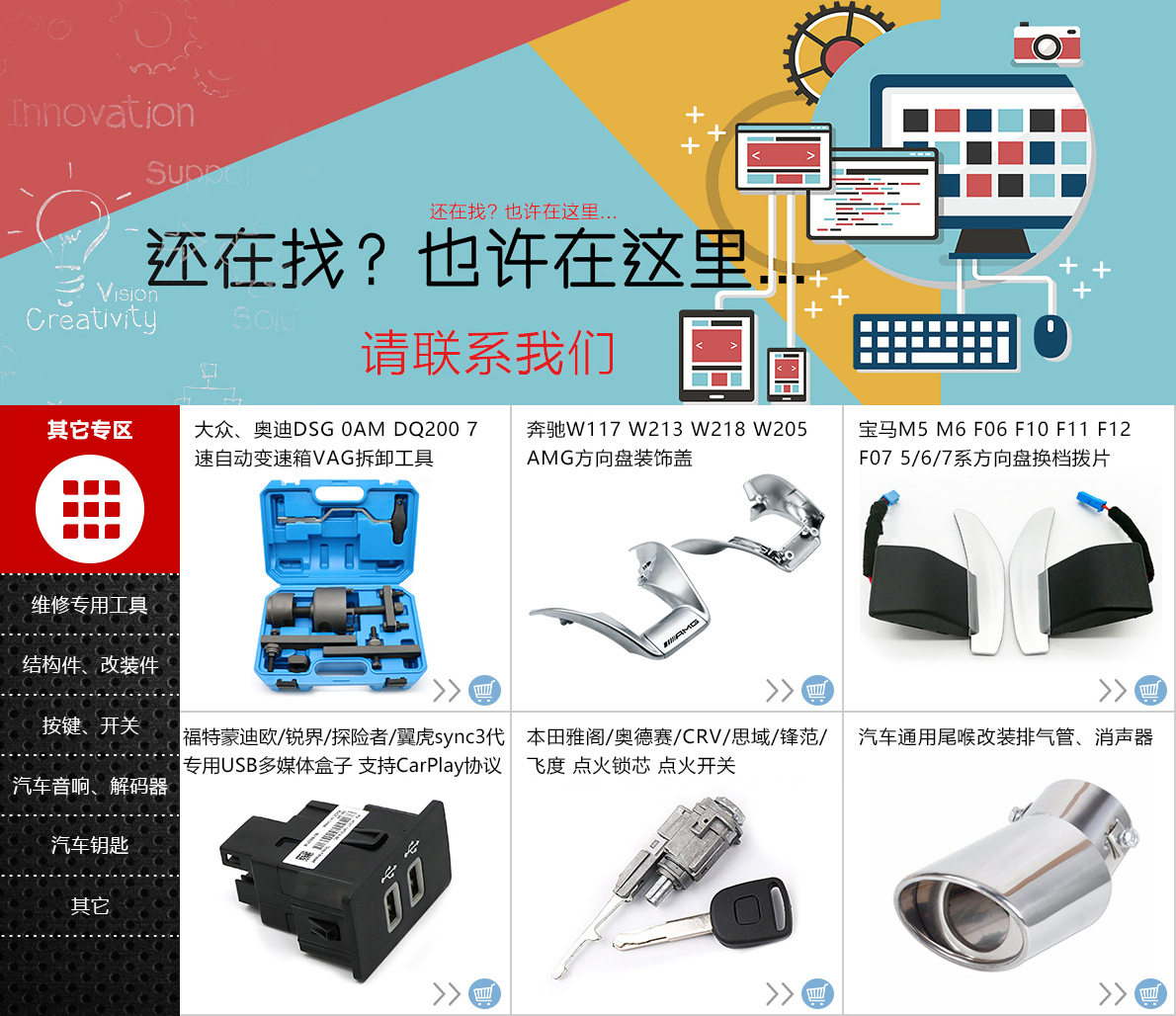 汽车仪表显示屏 GCX124AKB-T10