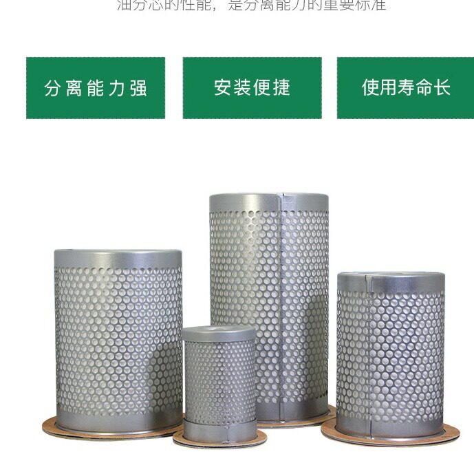 凌格风空压机油分滤芯