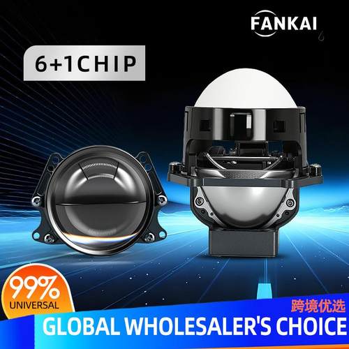 3inch新款T5双灯杯LED双光透镜62W大功率汽车大灯车灯远近Bi led