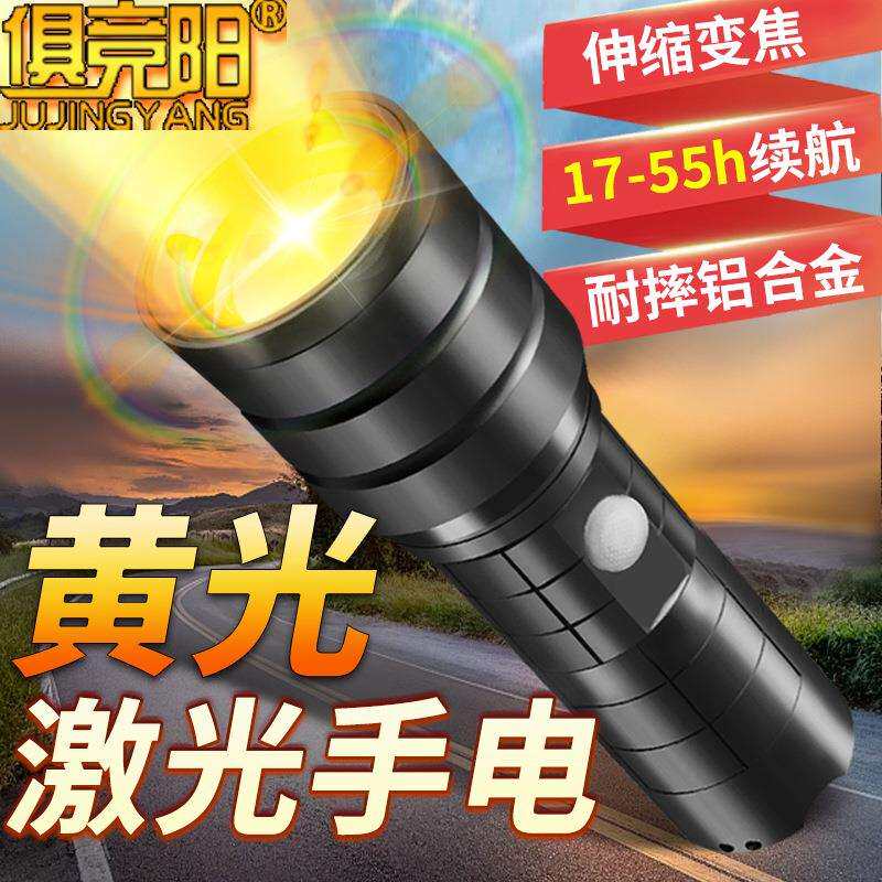 手电筒50W超亮充电式伸缩变焦爆亮户外强光登山探险施工照明灯