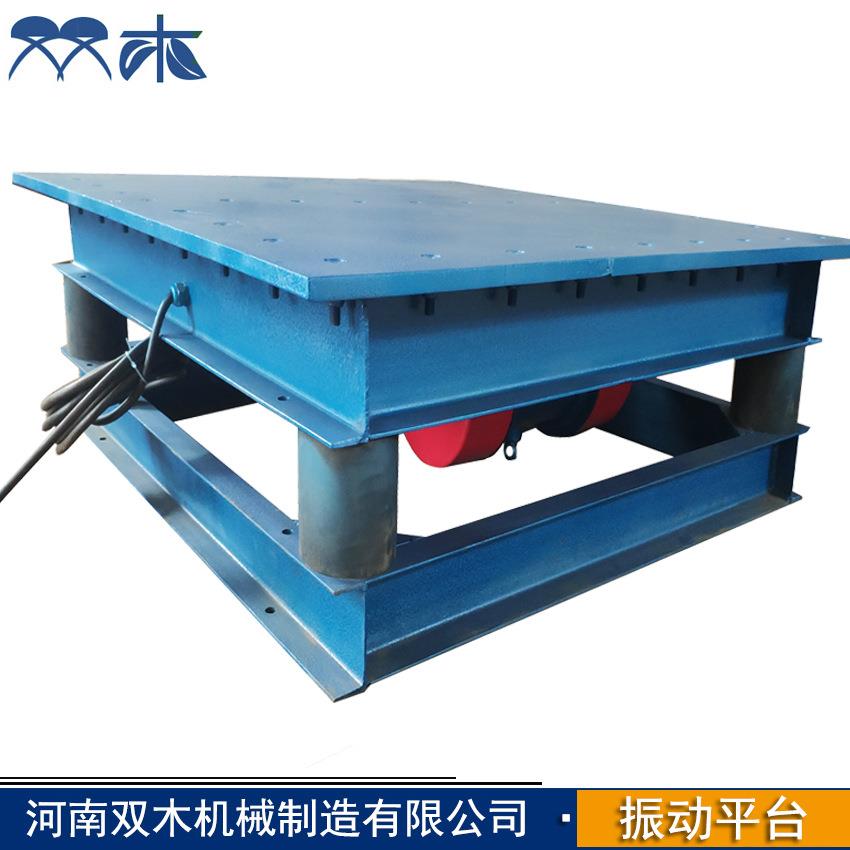 路边石井盖振实用振动平台 畜牧水泥板震动台 铝水铁水浇筑振实台