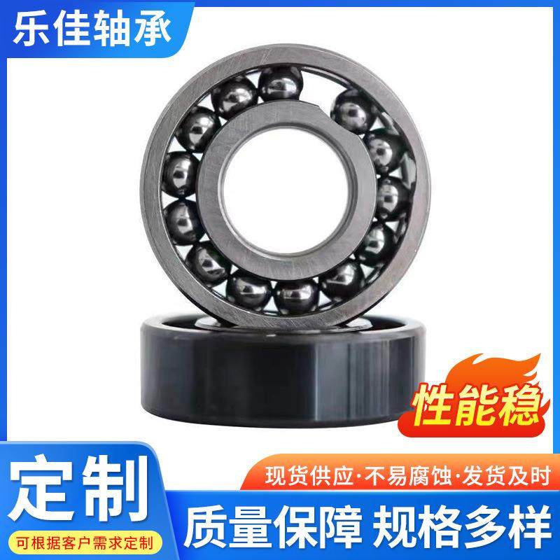 深沟球轴承6026 6028 6030 6032 6034-2RS零类电机电气装置轴承