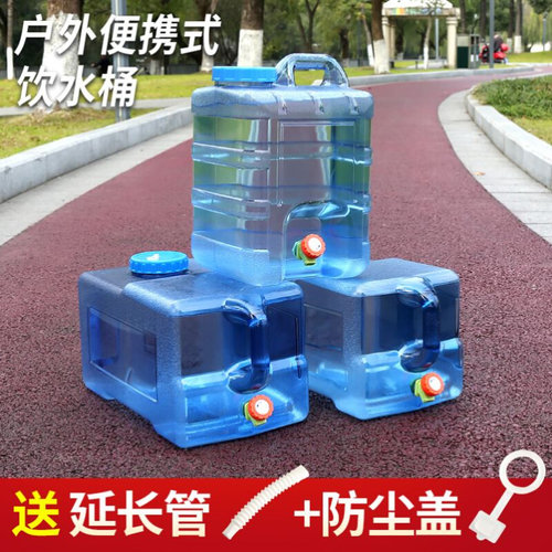 喝茶装水b桶纯净水桶空桶20升大桶纯净水20升矿泉水桶超大露营户