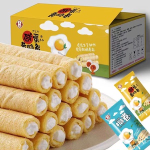 椰奶味儿童零食夹心蛋卷休闲食品酥脆饼干饱腹顶饿网红点心BBB