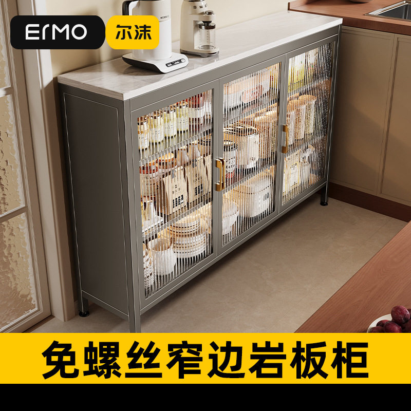 厨房岩板窄缝靠墙储物柜