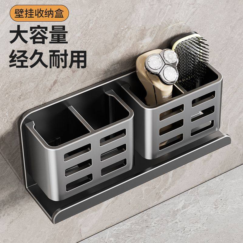 卫生间梳子置物架壁挂太空铝洗漱台牙刷牙膏剃须刀浴室免打孔收纳,家装主材,浴室角架,淘宝优惠券,粉丝福利购,淘宝优惠卷