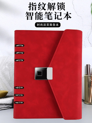 MASTER BEN定制指纹锁多功能笔记本子日记本活页A5记事本高档礼品
