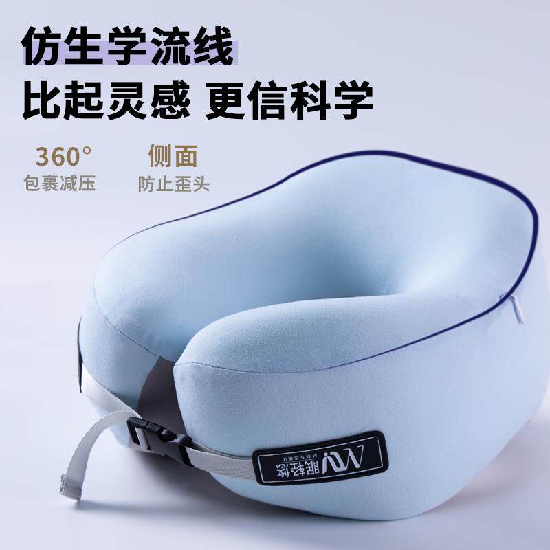 u形枕记忆棉 护颈旅行枕便携枕头长途睡觉神器  u型枕围脖靠枕,床上用品,U型枕/便携枕,淘宝优惠券,粉丝福利购,淘宝优惠卷