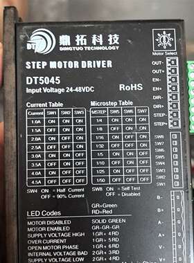 可维修鼎拓科技DT5045步进电机驱动器！功能完