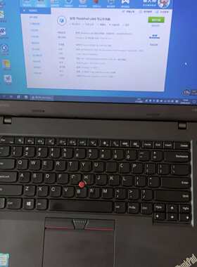 维修联想ThinkPad L460，i5-6300U处理器，8G议价